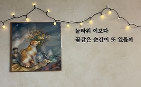 Hao Guesthouse In Hongdae